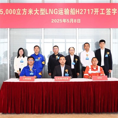 ก๊าซหนิงโบโกโบเสร็จโครงการก๊าซหายาก